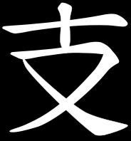 DAU-specific logo